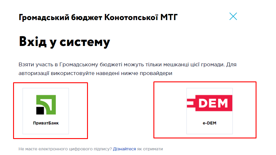 Скріншот