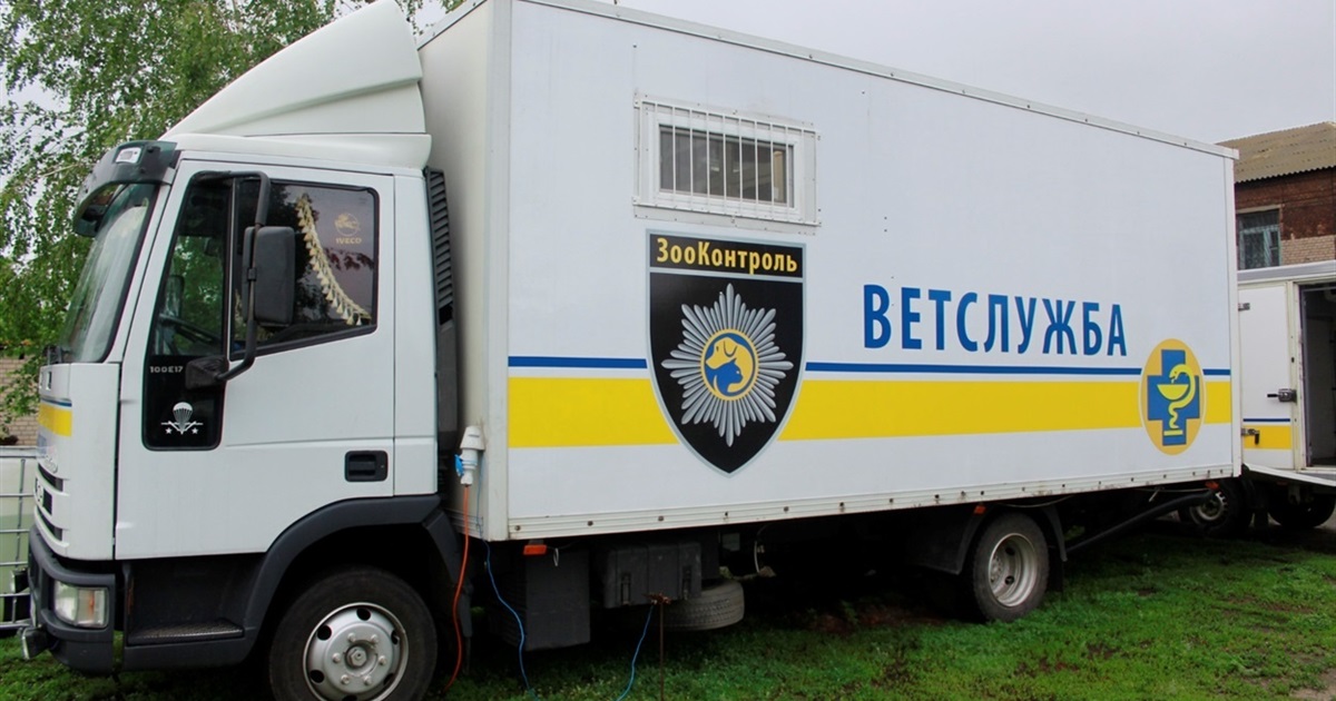 «ЗооКонтроль» снова приезжает в Попасную. Нужна помощь граждан!