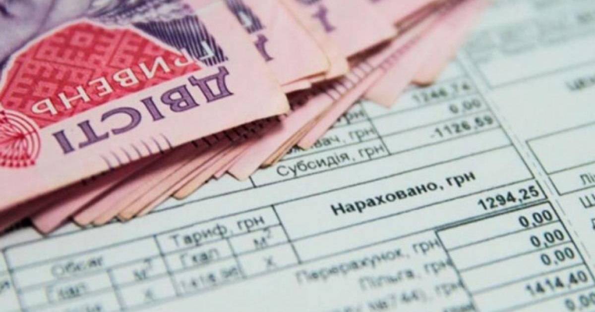 Куди звертатись для призначення субсидії, які документи подаються, на який термін надається субсидія
