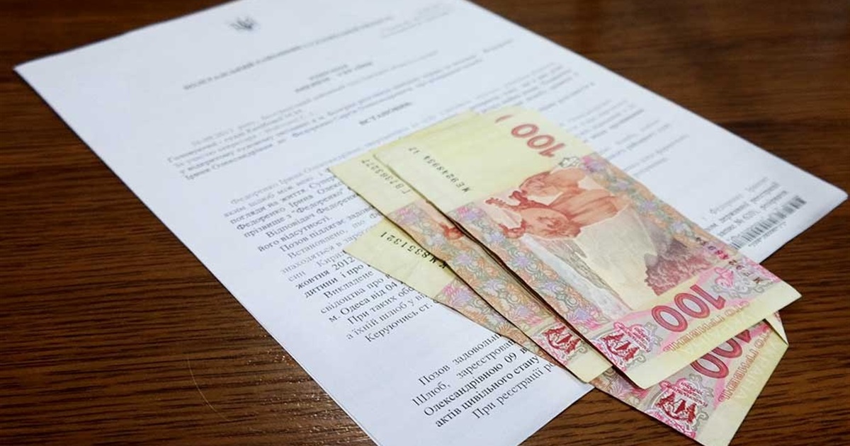 Батько заплатив синові 130 тис грн аліментів лише після того, як на його майно наклали арешт