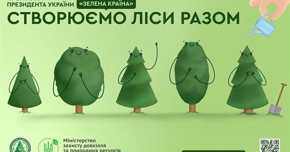 Стартує програма «Зелена країна»: лісівники Полтавщини запрошують долучитися до створення лісів