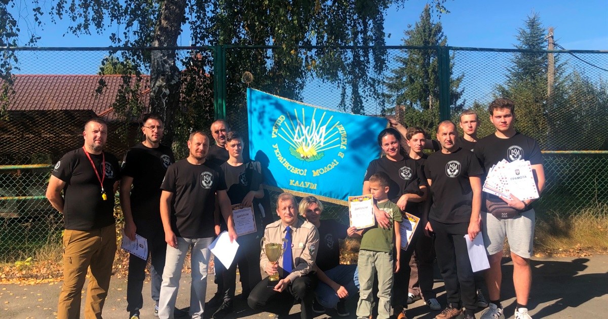 Калуш здобув звання спортивної СУМівської столиці