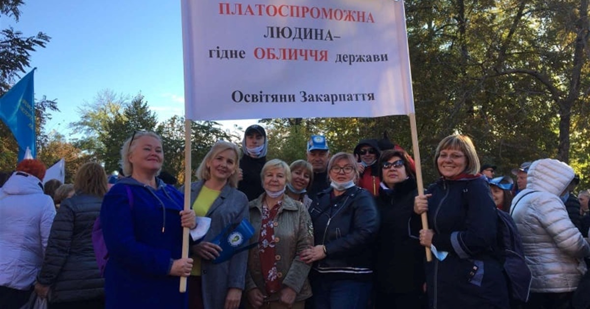 Відстоюють права освітян: наші профспілкові лідери протестують у Києві