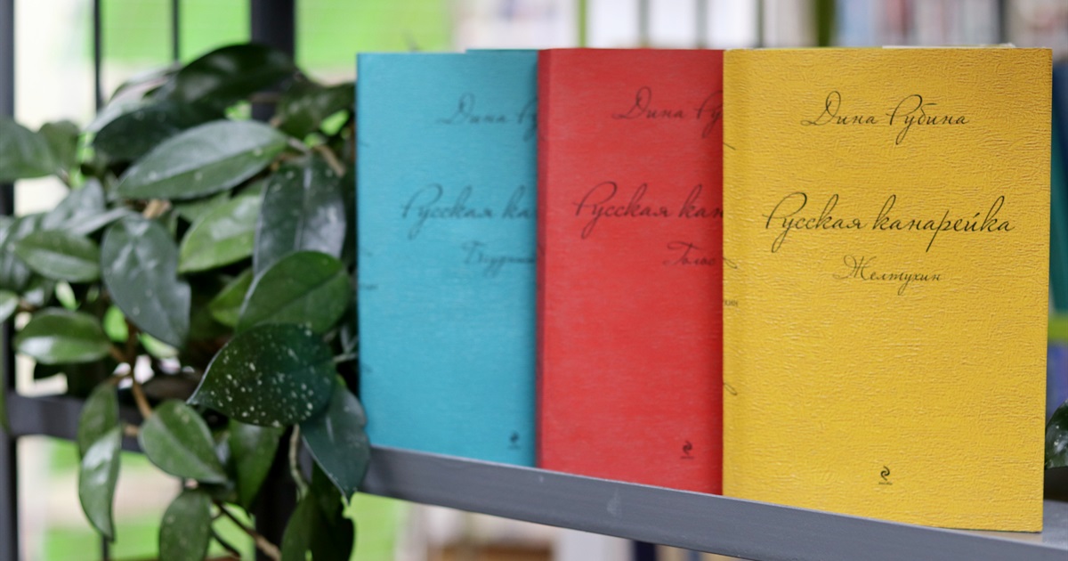 Сімейні саги для осінніх вечорів: підбірка книжок від Центральної бібліотеки