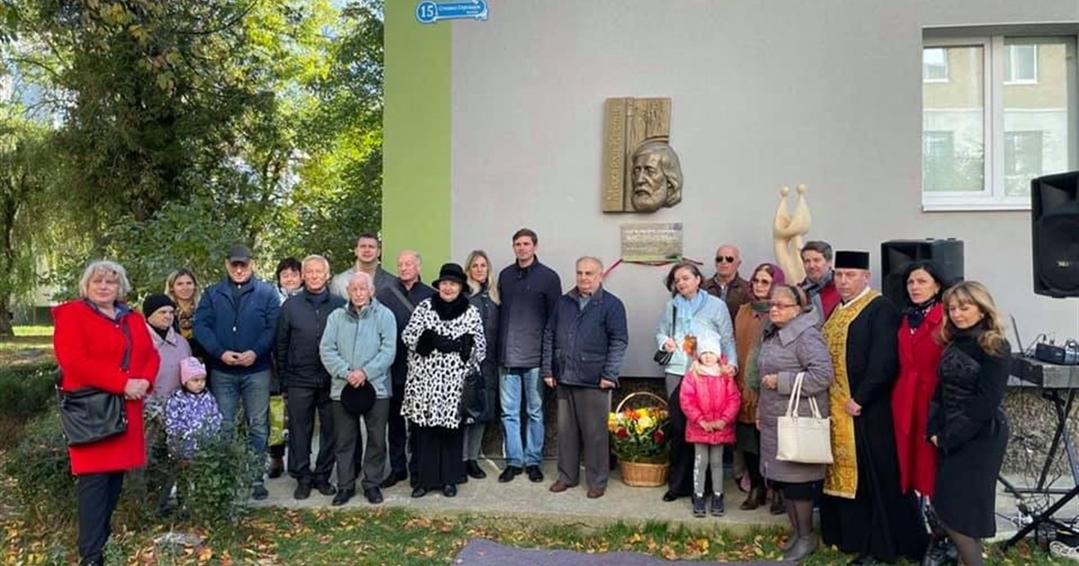 У Калуші відкрили меморіальну дошку художнику Михайлові Костіву
