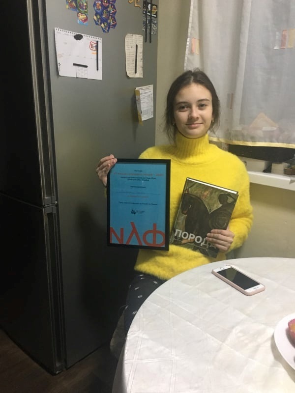 Марія Чечель - переможниця конкурсу есе.