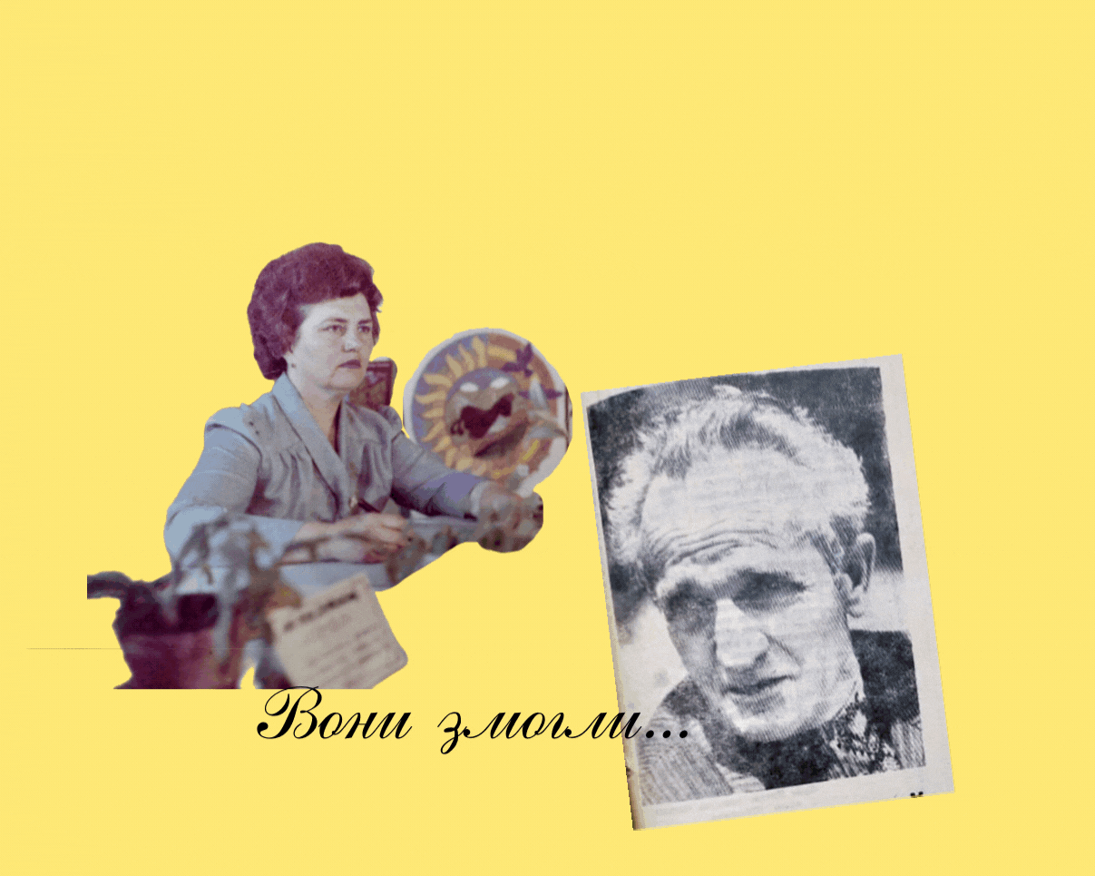 «Здивовані»: розповіді про земляків, які вразили загал у різні роки Незалежності