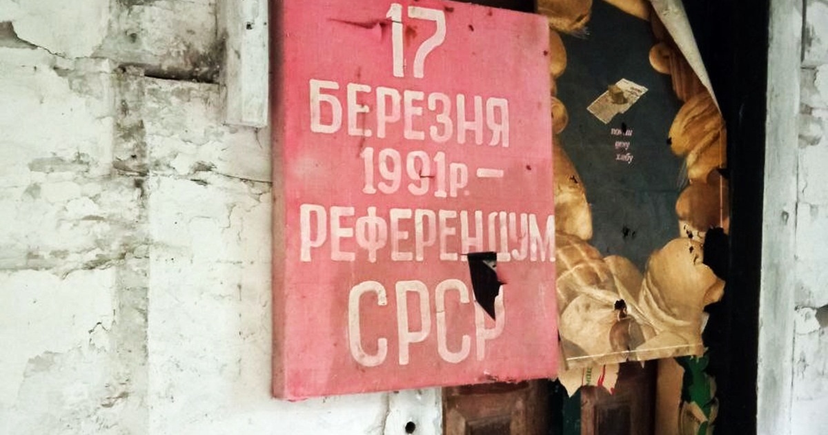 Малі села Менщини. Овчарівка – село, відрізане Десною від «великої землі»