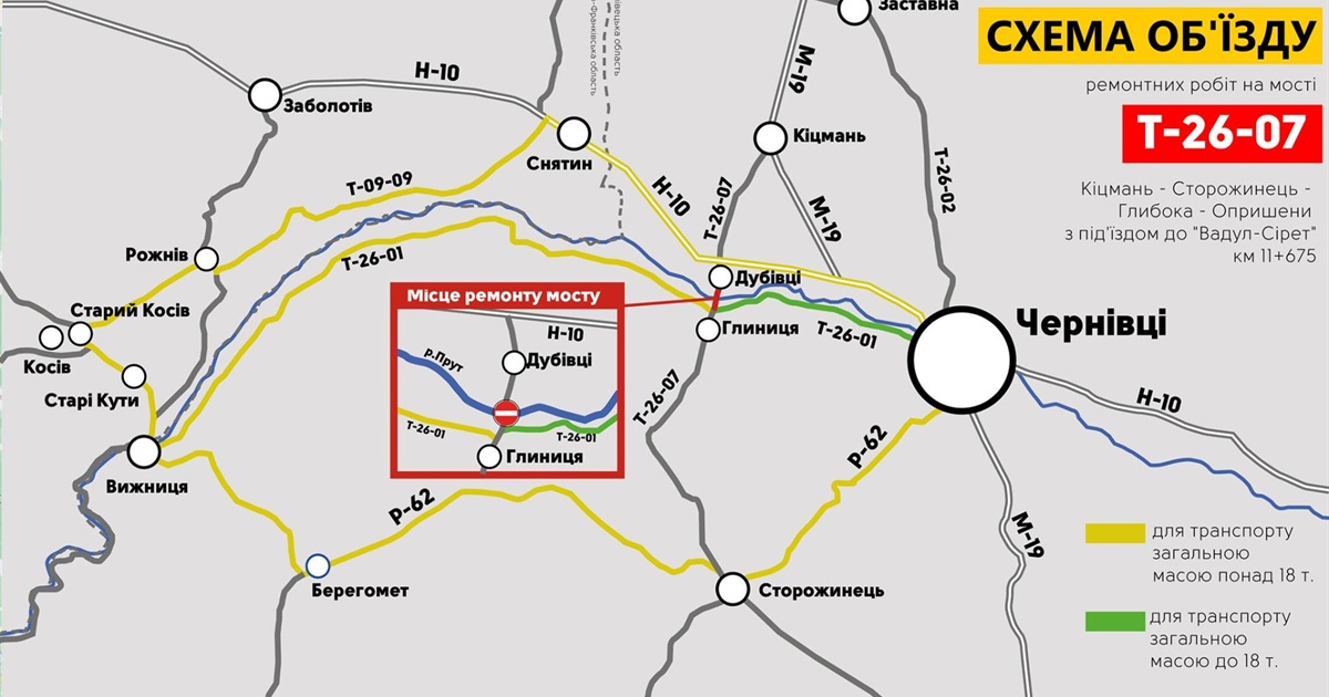 Увага! Рух на мосту у Глиниці перекриють з 21 жовтня: схема об'їзду