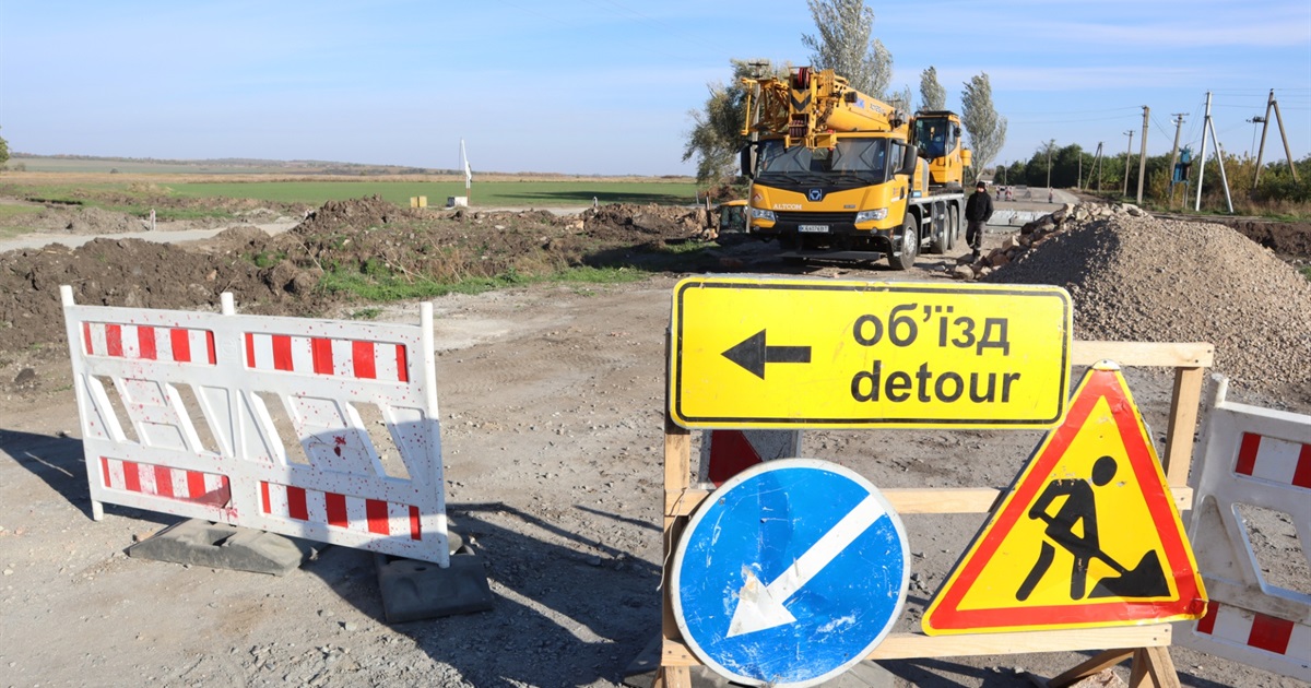 Нарешті дочекалися: на Варварівку та Добропілля буде дорога