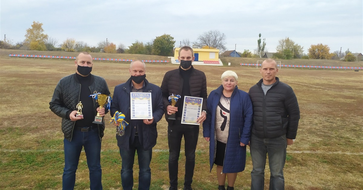 Завершився відкритий Чемпіонат Сірогозщини з футболу: привітали призерів, оголосили підсумки