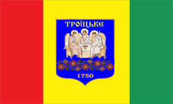 Хто тут влада: за 30 років Незалежності України в Троїцькому обирали 5 мерів