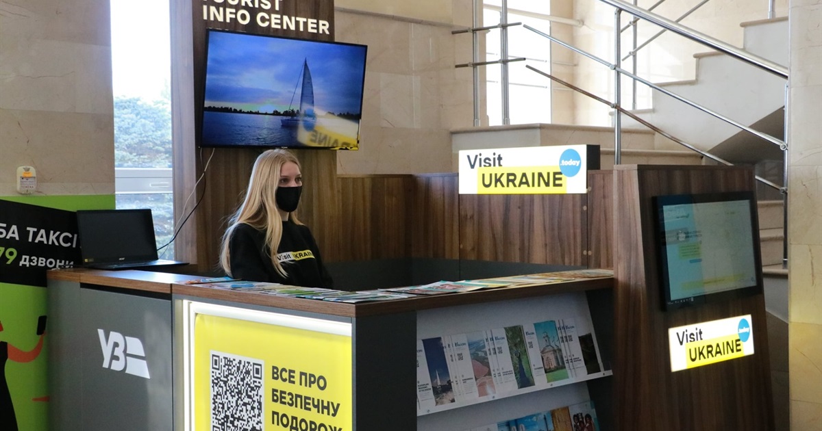 У Херсоні відкрили туристичний інформаційний центр