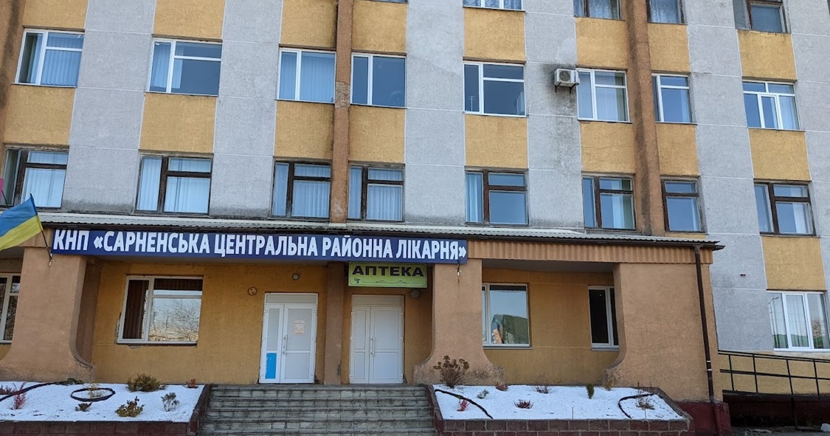 З лікарні в Сарнах вимагають повернути понад 11 мільйонів. Головний лікар каже — платити не будуть