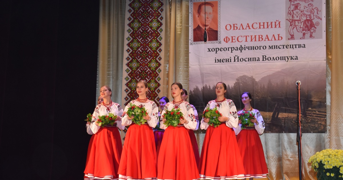Подія року: у Бичкові відгримів фестиваль хореографії ім. Йосипа Волощука