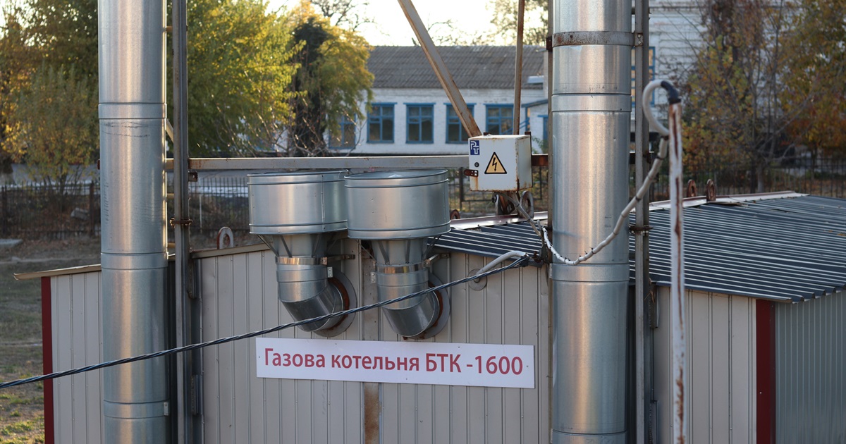«Нафтогаз Трейдінг» підписав з нікопольським відділом освіти договір на постачання газу