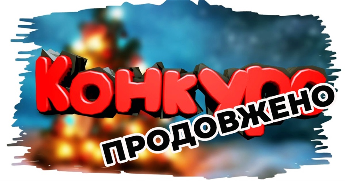 Прийом робіт на конкурс з розробки бренду Менської громади продовжили