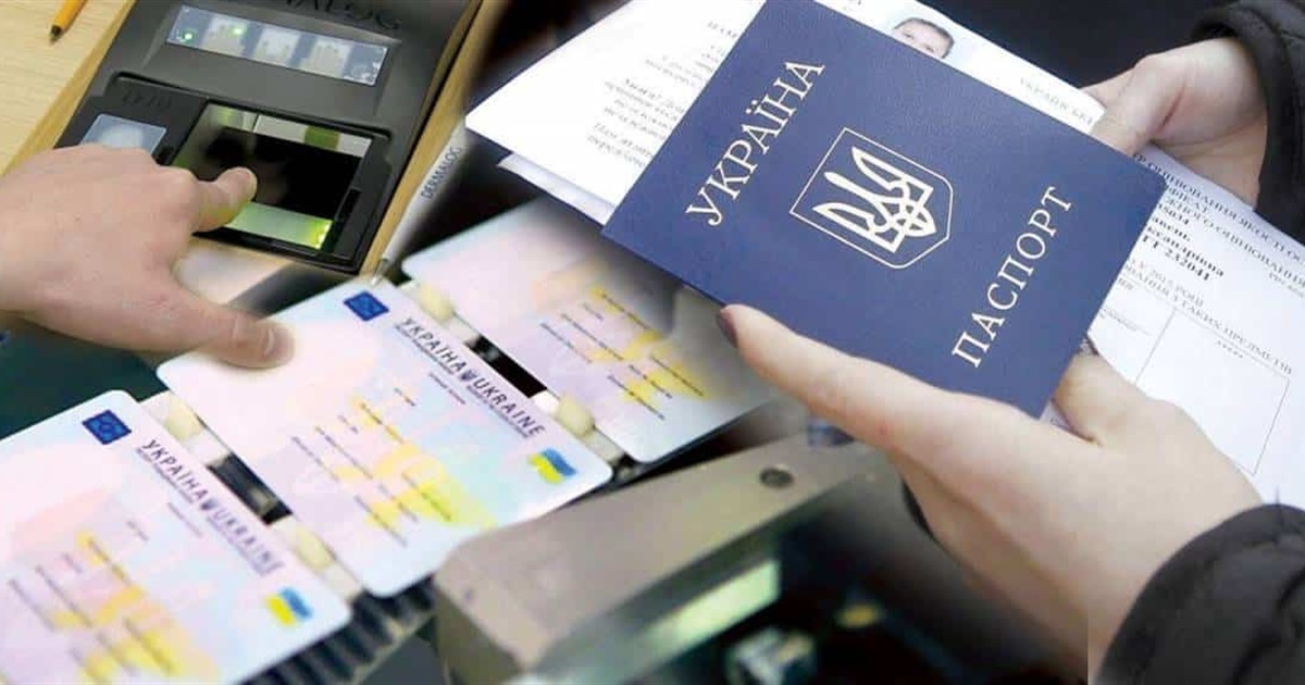 Рада скасувала прописку в українських паспортах