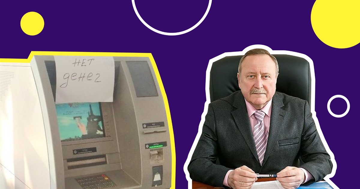 Щоб ти жив на одну зарплату. Суд позбавив мера Дружківки премії та надбавок (йому це не сподобалося)