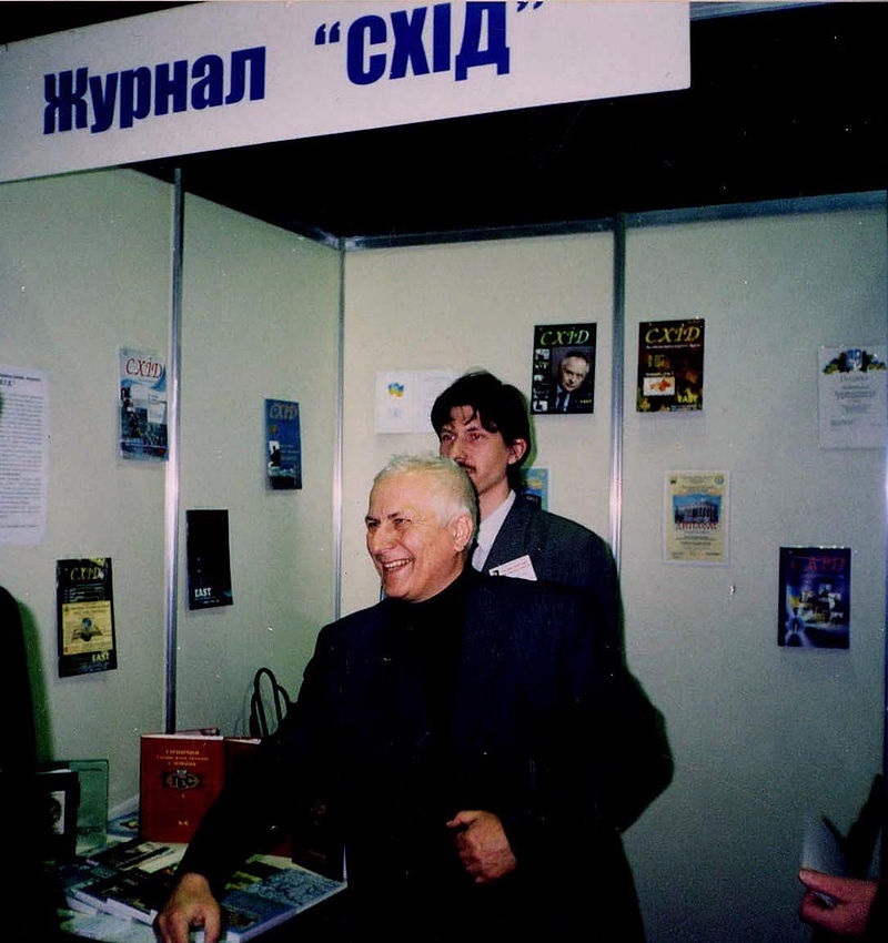 Журнал "Схід"