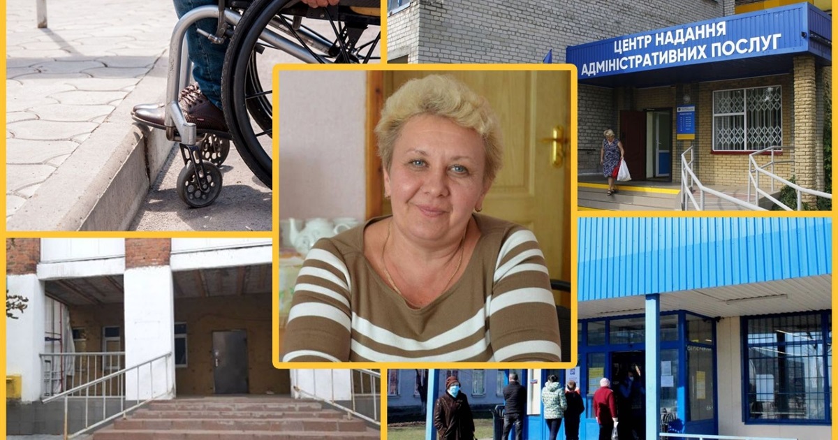 «Інклюзія - це синонім слова доступність»: інтерв’ю з інклюзивною радницею у Попаснянській громаді