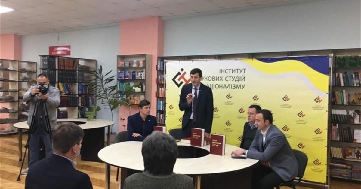 Олександр Сич та Інститут наукових студій націоналізму презентували у Калуші книгу про Коновальця