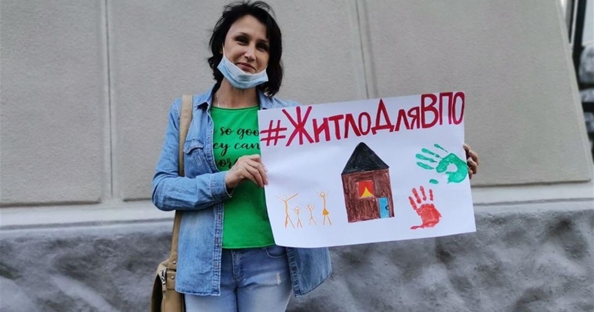 Оголосили новий відбір на Іпотеку під 3%. Ще 100 переселенців отримають шанс на житло