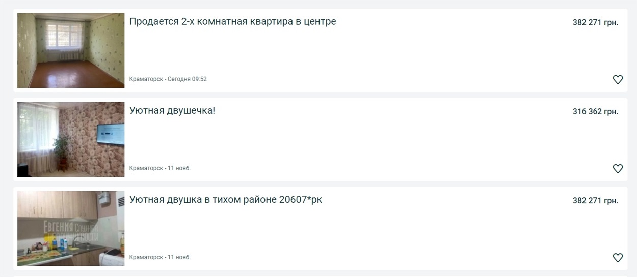 1-2-команатные квартиры в Краматорске до 40 кв м стоят 300-400 тысяч гривен в хорошем состоянии