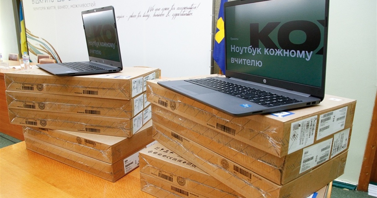 «Ноутбук кожному вчителю»: Гадяцька громада отримала 26 сертифікатів