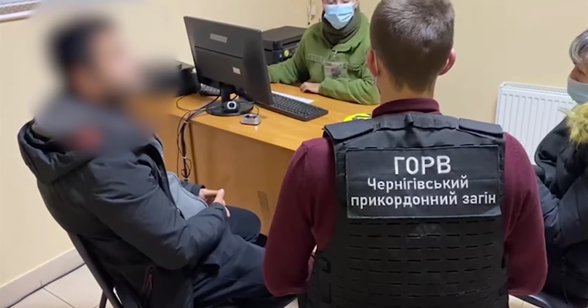 Чернігівські прикордонники не пустили в країну 15 громадян з країн Близького Сходу