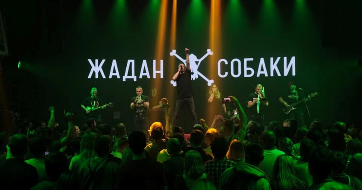 “Жадан і Собаки” виступить в Маріуполі. Вхід вільний за реєстрацією (тож не баріться)