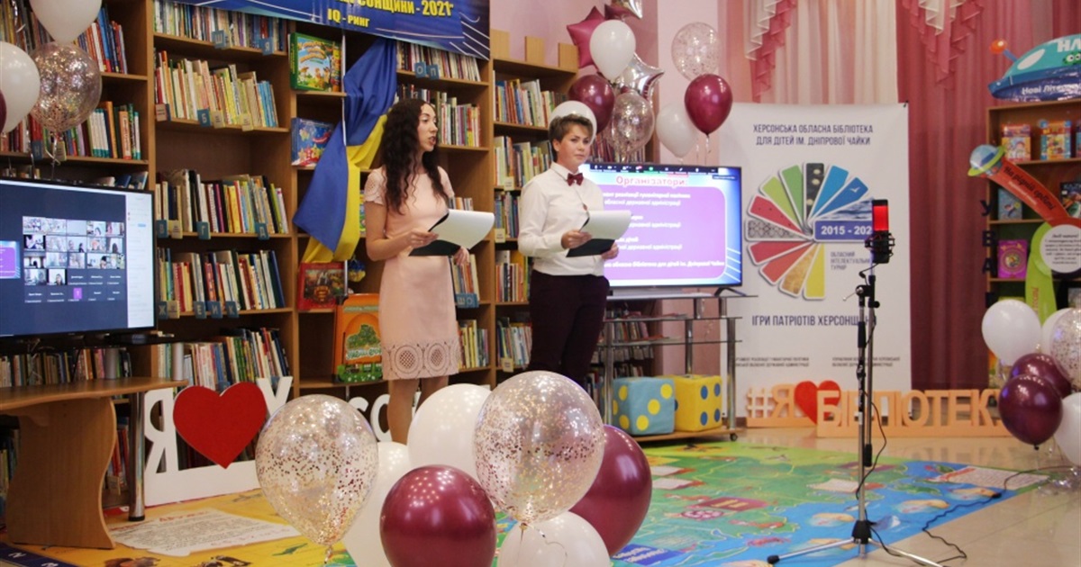 Фінішував шостий інтелектуальний ринг “Ігри патріотів Херсонщини – 2021”