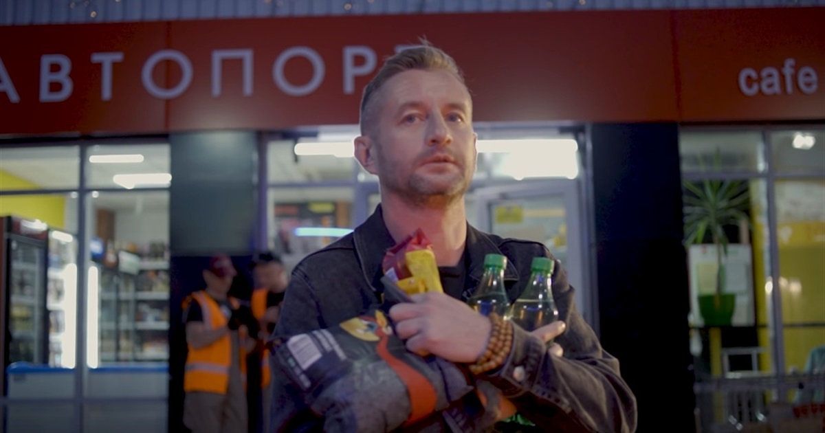 Це кліп, який “Жадан і собаки” зняли на Луганщині. Дивіться, що в них вийшло