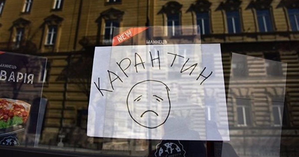 Уряд вніс зміни до карантинної постанови: нові правила наберуть чинності 6 грудня