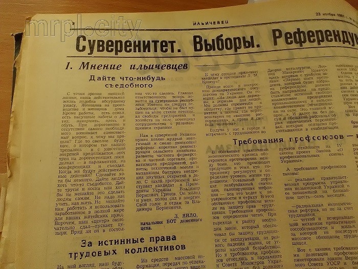 письма читателей