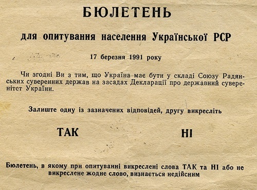 образей бюллетеня