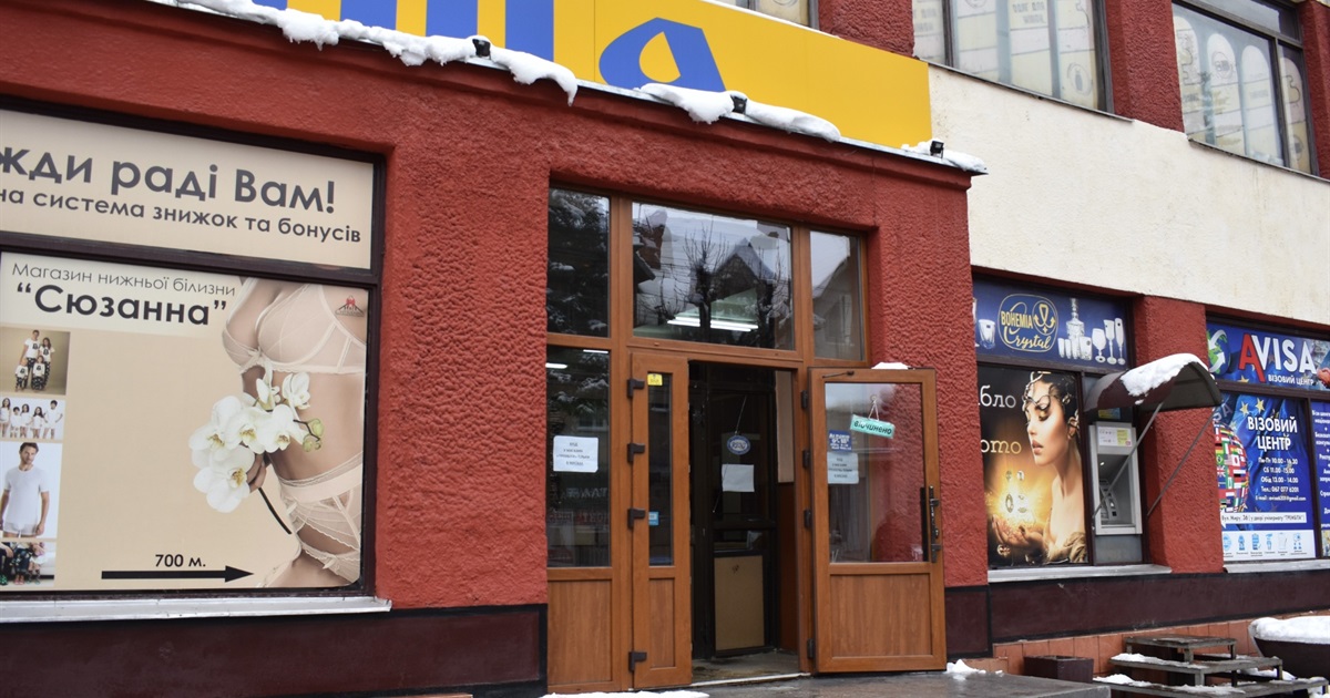 Буде чи не буде книжковий відділ у Рахові? Розставляємо всі крапки над «і»