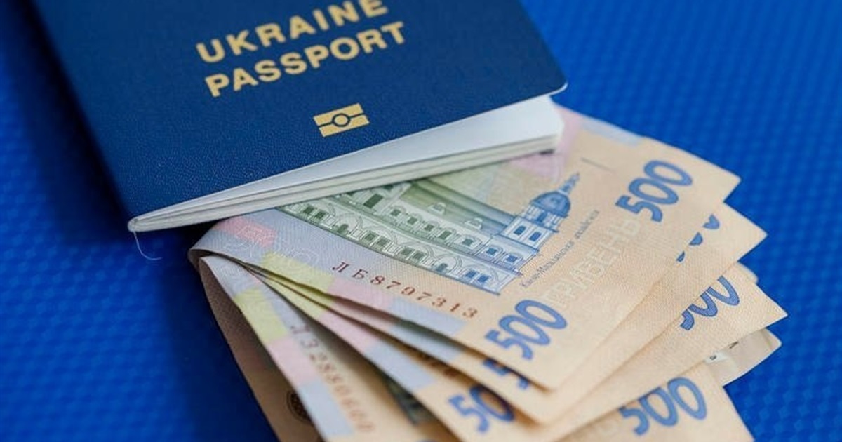 Фонд майбутніх поколінь: законопроєкт Володимира Зеленського про економічний паспорт українця