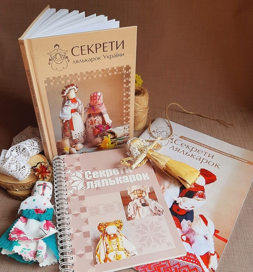  Светлана Лебедева, лялькарка, Свердловск