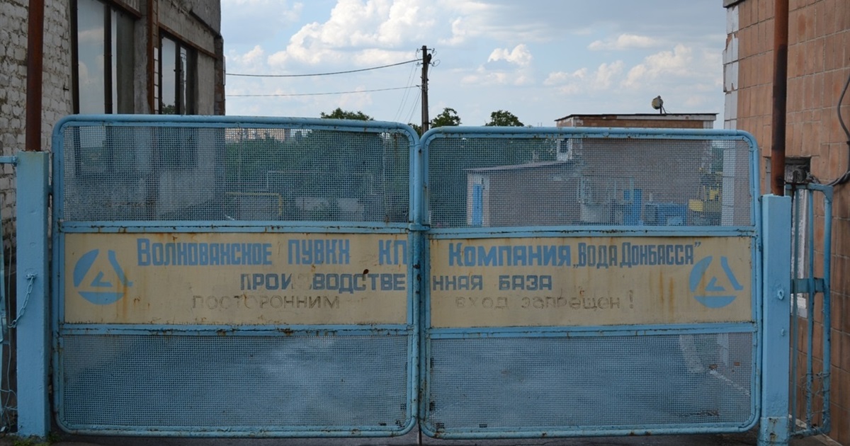 Чи можна вживати воду з під крана у Волноваському районі?