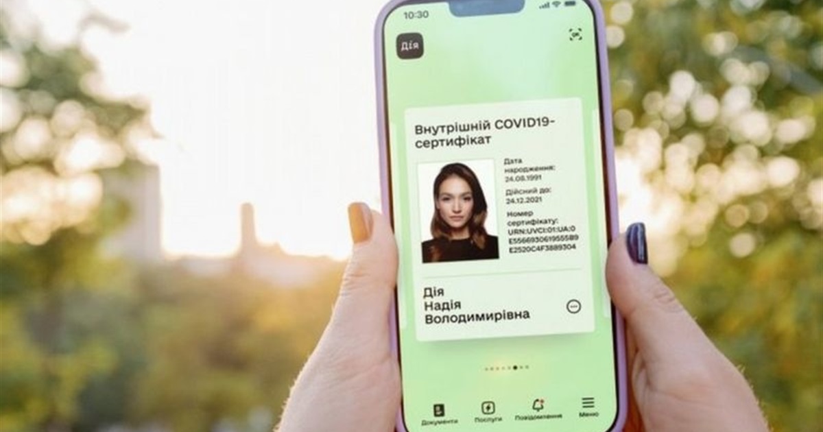 Як отримати тисячу за вакцинацію і куди можна витратити: інструкція