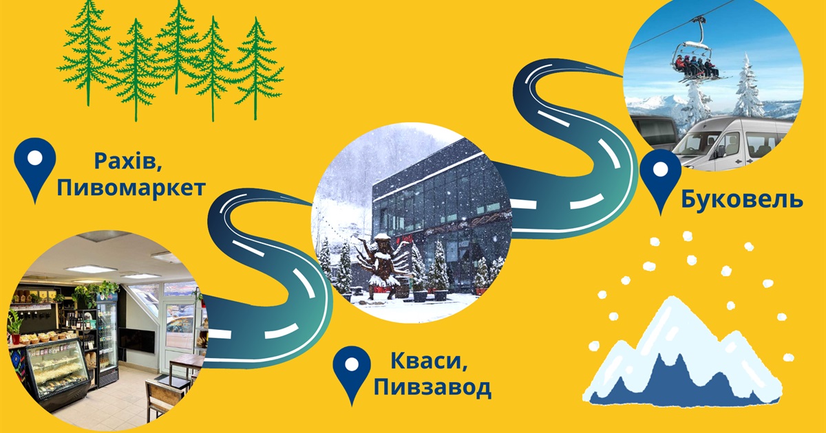 З Рахова до Квасів, а то й на «Буковель»: «Ципа» пропонує перевезення