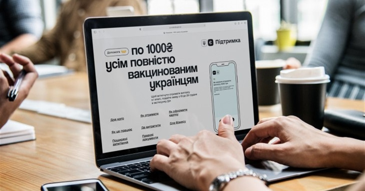 В яких банках з 15 грудня можна замовити картку для отримання тисячі за вакцинацію