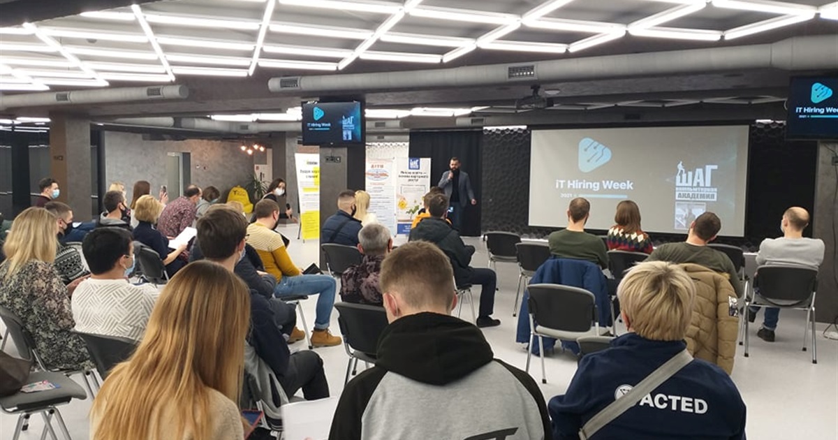 Войти в ай-ти. 8 главных инсайтов конференции IT-Hiring Week в Краматорске