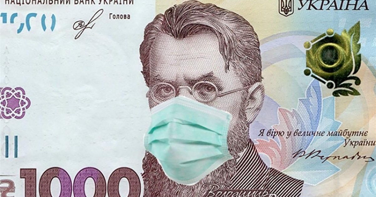 Как оформить карту для получения тысячи вакцинированным украинцам: инструкция