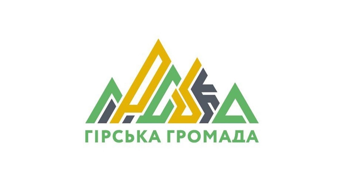 У Гірській громаді значні зміни: що зроблено, та що вже запланували на 2022 рік