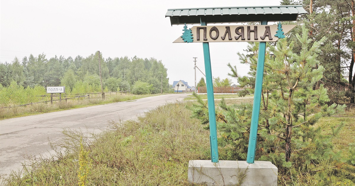 Про врожай, вигоду від корів, смачний мед: жителі Поляни розкривають секрети працелюбності