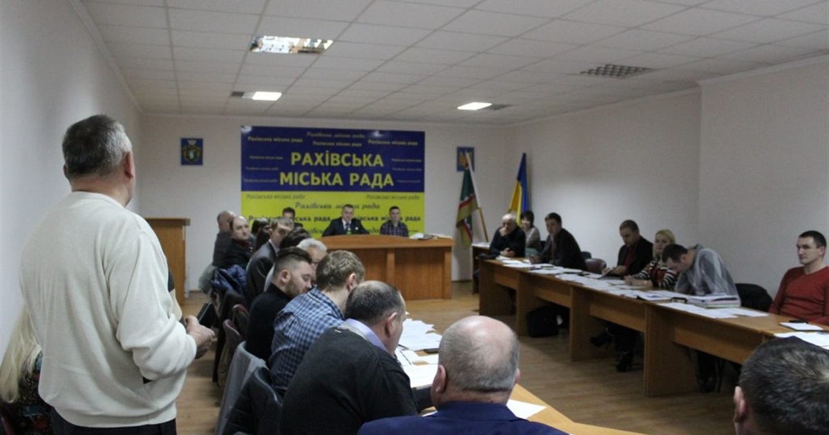 Найперше питання затвердження бюджету на наступний рік: у Рахові відбудеться сесія міськради