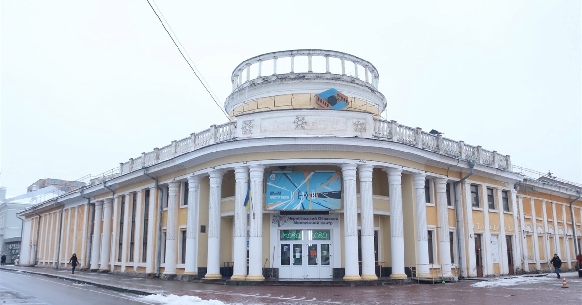 Будівлю колишнього кінотеатру ім. Щорса за три роки мають перебудувати у Хаб соцпартнерства