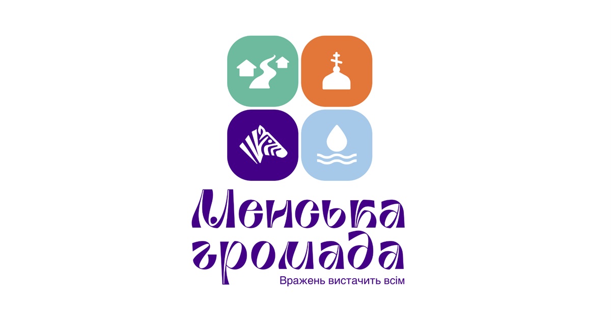 У Менської громади вже є свій бренд. Хто переміг у конкурсі
